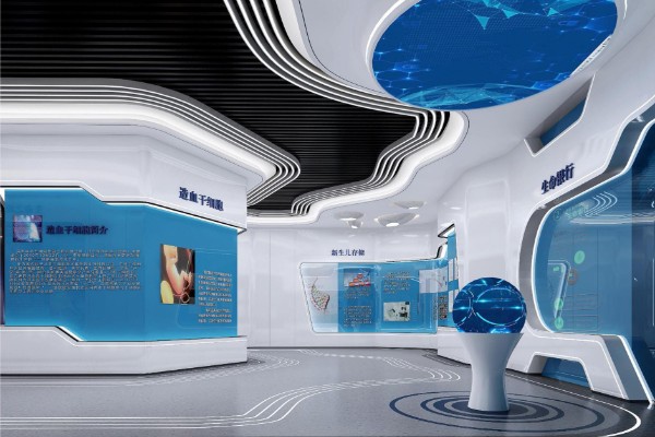 日用品生产专用设备制造展馆展厅设计公司设计装修